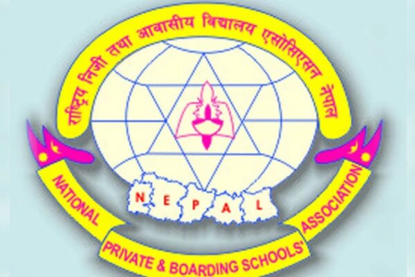 सरकारले गर्यो एनप्याब्सनलाई निलम्बन सरकारले गर्यो एनप्याब्सनलाई निलम्बन