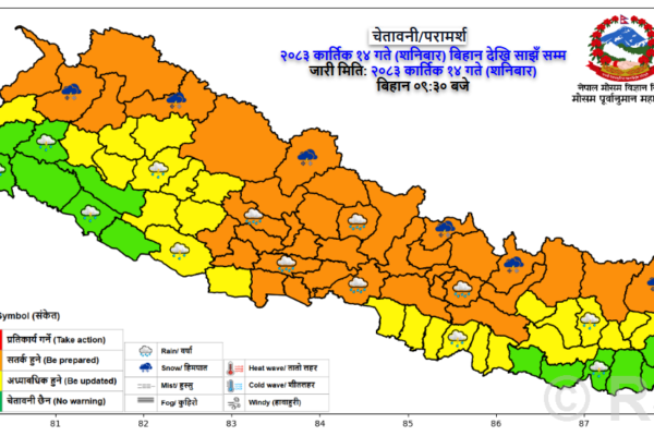 अपराह्नपछि क्रमशः मौसममा सुधार हुने