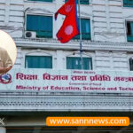 डा केसीसँगको सहमति कार्यान्वयनको प्रक्रियामा : शिक्षा मन्त्रालय डा केसीसँगको सहमति कार्यान्वयनको प्रक्रियामा : शिक्षा मन्त्रालय