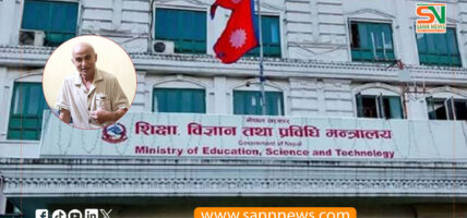 डा केसीसँगको सहमति कार्यान्वयनको प्रक्रियामा : शिक्षा मन्त्रालय