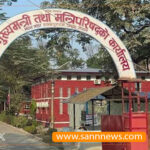मधेसमा नयाँ सरकार गठन गर्न तीन दलबीच छलफल मधेसमा नयाँ सरकार गठन गर्न तीन दलबीच छलफल