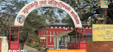 मधेसमा नयाँ सरकार गठन गर्न तीन दलबीच छलफल