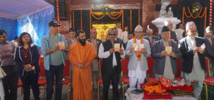 शारदीय नवरात्रमा ‘प्रश्नोत्तरमणिरत्नमाला’को नेपाली र अंग्रेजी अनुवाद विमोचन
