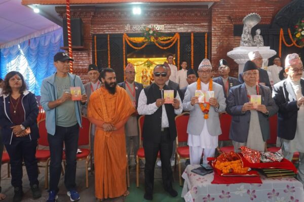 शारदीय नवरात्रमा ‘प्रश्नोत्तरमणिरत्नमाला’को नेपाली र अंग्रेजी अनुवाद विमोचन