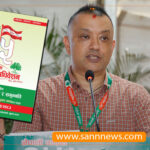 गगन थापाको ४६ पृष्ठ लामो राजनीतिक प्रतिवेदनमा के छ ? (पूर्णपाठ)