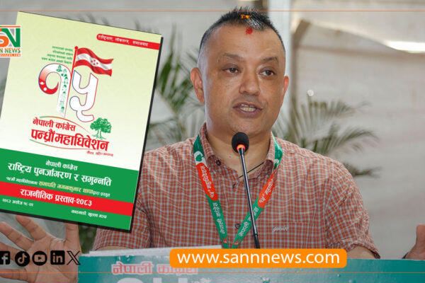 गगन थापाको ४६ पृष्ठ लामो राजनीतिक प्रतिवेदनमा के छ ? (पूर्णपाठ)
