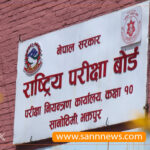 एसईई २०८४ का लागि परीक्षा आवेदन फारम खुला