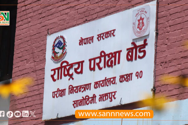 एसईई २०८४ का लागि परीक्षा आवेदन फारम खुला