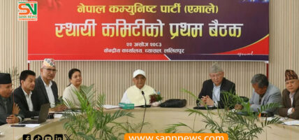 च्यासलमा एमालेको स्थायी कमिटी बैठक सुरु